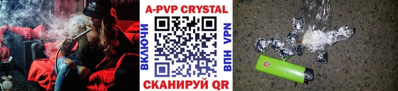как найти наркотики Любань A PVP VHQ