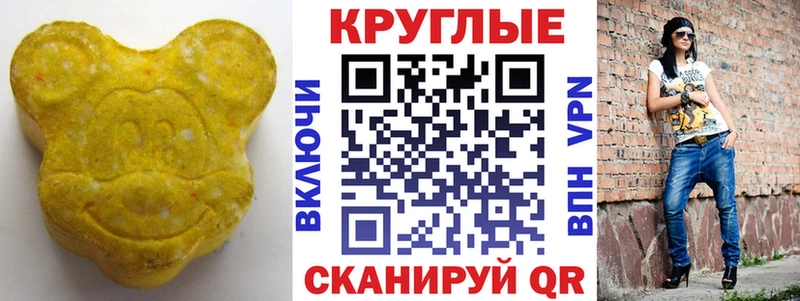 ОМГ ОМГ маркетплейс  Любань  ЭКСТАЗИ MDMA  купить  цена 