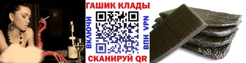 ГАШ гашик  наркошоп  Любань 
