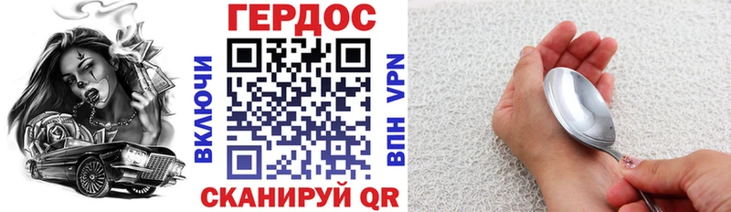 купить   Любань  Героин афганец 