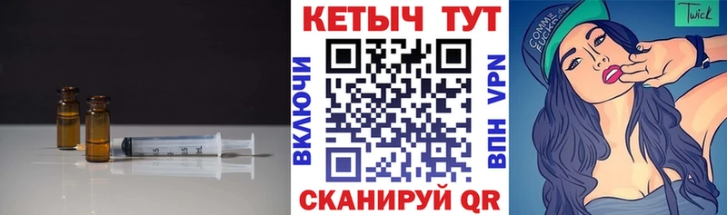 КЕТАМИН ketamine где можно купить Любань