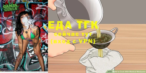 марихуана Алексин
