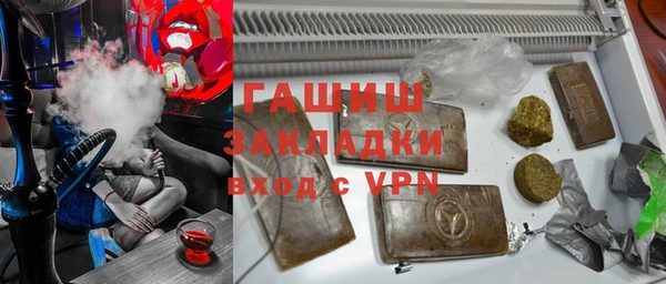 кокаин премиум Алексеевка