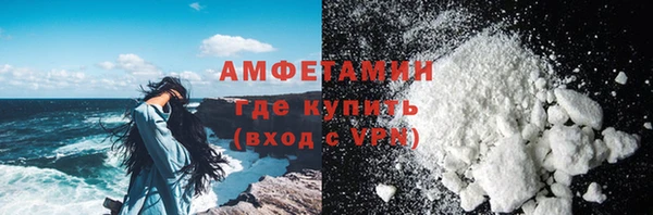 кокаин премиум Алексеевка