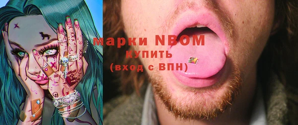 кокаин премиум Алексеевка