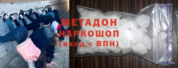 кокаин премиум Алексеевка