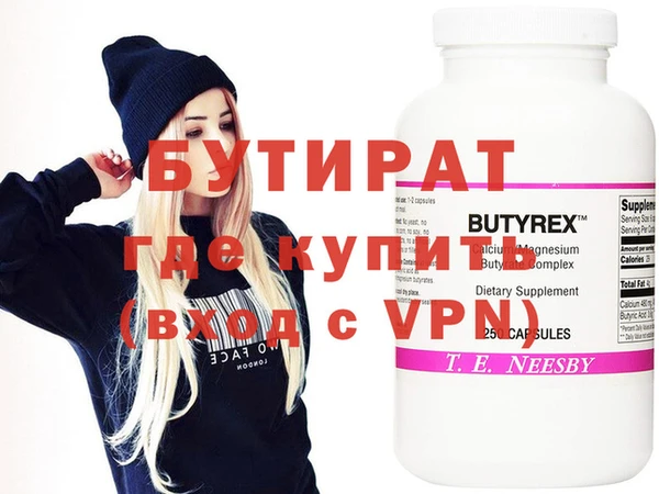 марихуана Алексин