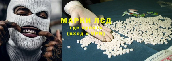 марихуана Алексин