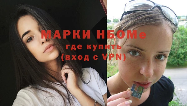 кокаин премиум Алексеевка