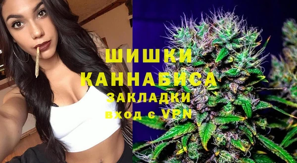 марихуана Алексин