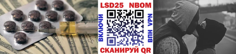 LSD-25 экстази кислота  как найти наркотики  Любань 