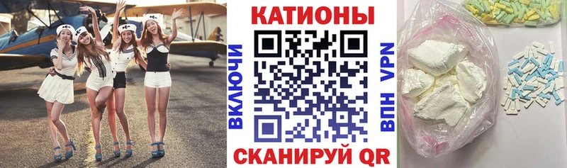 сколько стоит  Любань  МЯУ-МЯУ кристаллы 