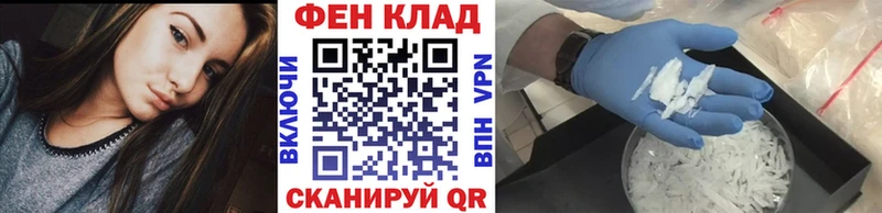 дарнет шоп  Любань  МЕТАМФЕТАМИН мет 