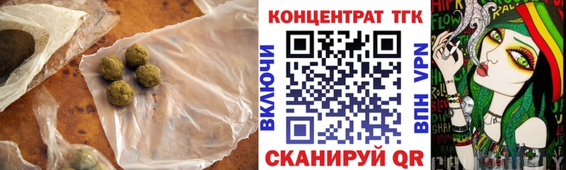 ТГК вейп  Любань 